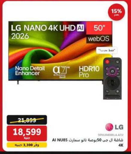 available at Hyper Techno in Egypt - Cairo
