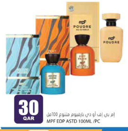 available at جراند هايبرماركت in قطر - الوكرة