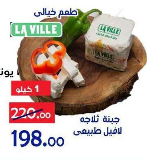 available at Aldoneia Bkheir ismailia  in Egypt - Cairo