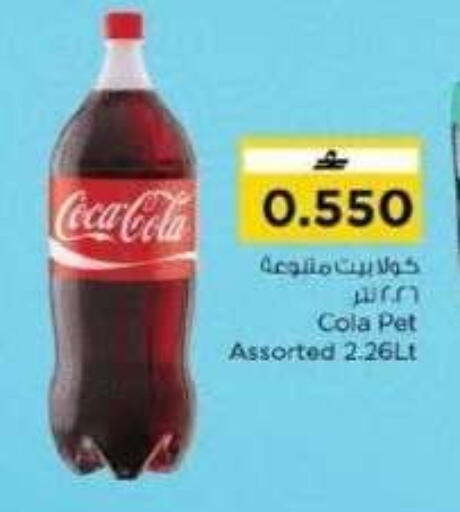 available at Nesto Hyper Market   in Oman - Muscat