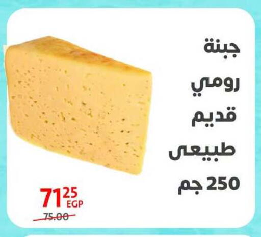 available at داون تاون العرب  in Egypt - القاهرة