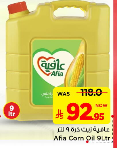 available at Mark & Save in KSA, Saudi Arabia, Saudi - Al Khobar