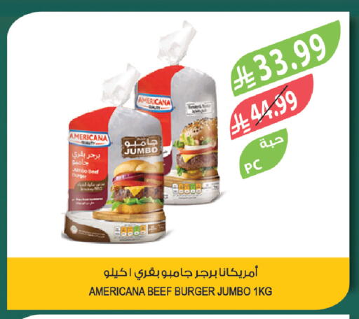 available at المزرعة in مملكة العربية السعودية, السعودية, سعودية - ينبع