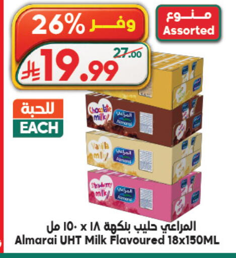 available at الدكان in مملكة العربية السعودية, السعودية, سعودية - المدينة المنورة