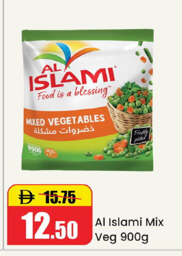 available at Al Aswaq Hypermarket in UAE - Ras al Khaimah