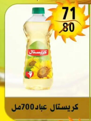 available at Hyper Mall in Egypt - Cairo