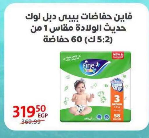 available at Arab DownTown in Egypt - Cairo