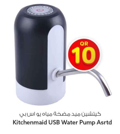 available at سفاري هايبر ماركت in قطر - الوكرة
