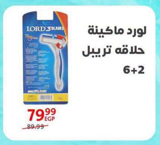 available at Arab DownTown in Egypt - Cairo