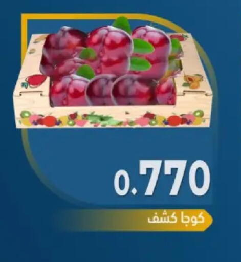 available at جمعية مدينة صباح الأحمد التعاونية in الكويت - محافظة الأحمدي