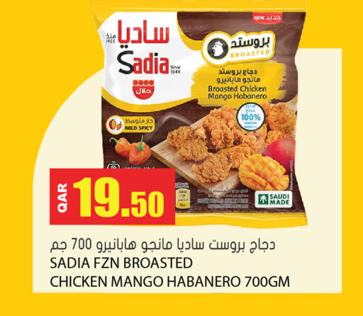 Mango available at جراند هايبرماركت in قطر - الوكرة