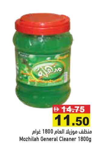 available at Aswaq Ramez in UAE - Ras al Khaimah
