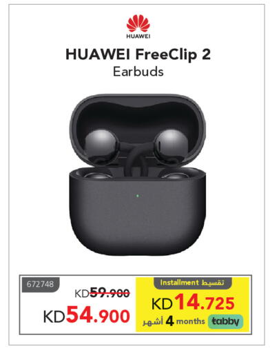 available at Jarir Bookstore in Kuwait - Kuwait City