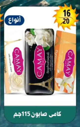 available at Hyper Mall in Egypt - Cairo