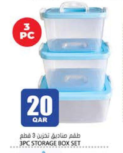 available at Grand Hypermarket in Qatar - Al-Shahaniya