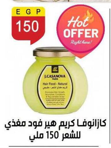 available at Ben Seleman in Egypt - Cairo