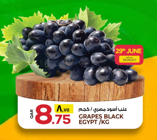 Grapes from Egypt available at Kenz Mini Mart in Qatar - Al Daayen