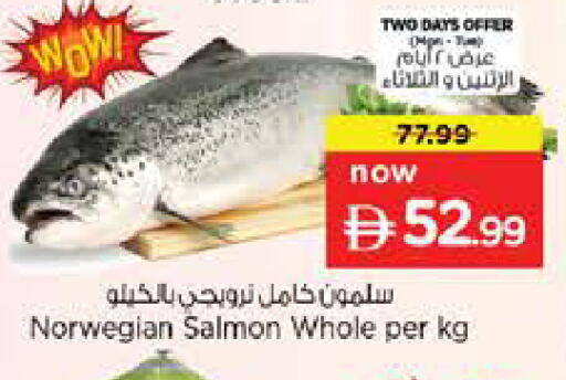 available at نستو هايبرماركت in الإمارات العربية المتحدة , الامارات - دبي
