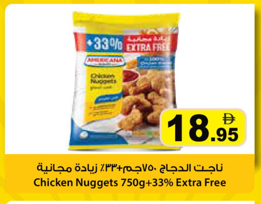 available at Aswaq Ramez in UAE - Ras al Khaimah