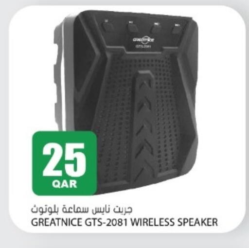 available at Grand Hypermarket in Qatar - Al Daayen