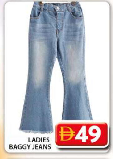 available at Grand Hyper Market in UAE - Dubai