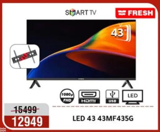 available at Al Morshedy  in Egypt - Cairo
