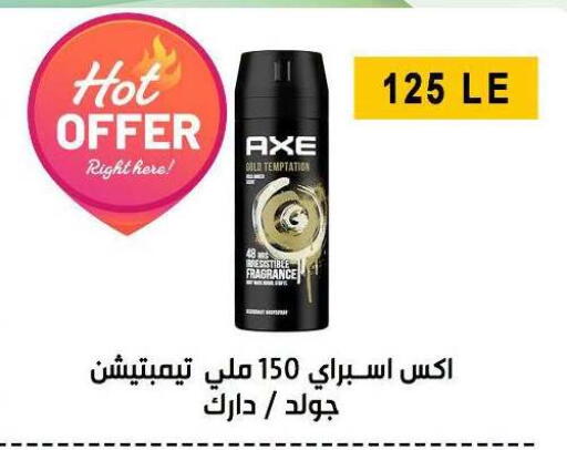 available at Ben Seleman in Egypt - Cairo
