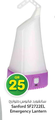 available at Safari Hypermarket in Qatar - Al Wakra