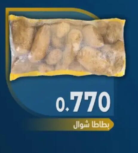 available at جمعية مدينة صباح الأحمد التعاونية in الكويت - محافظة الأحمدي