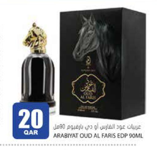 available at جراند هايبرماركت in قطر - الوكرة