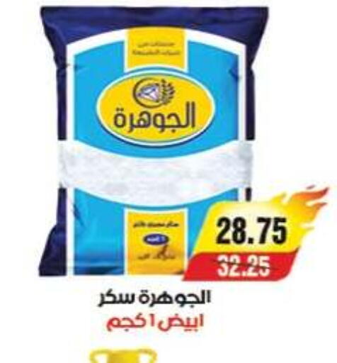 available at A Market in Egypt - Cairo