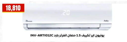available at المحلاوي ستورز in Egypt - القاهرة