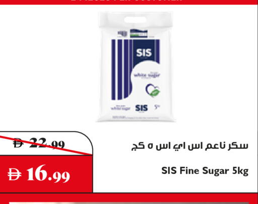 available at تروليز سوبرماركت in الإمارات العربية المتحدة , الامارات - الشارقة / عجمان