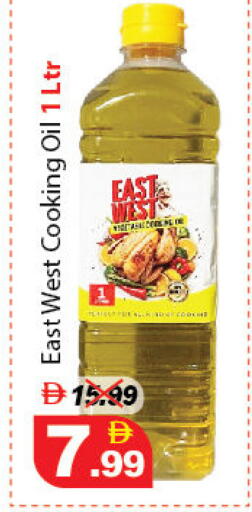 available at DESERT FRESH MARKET  in UAE - Abu Dhabi