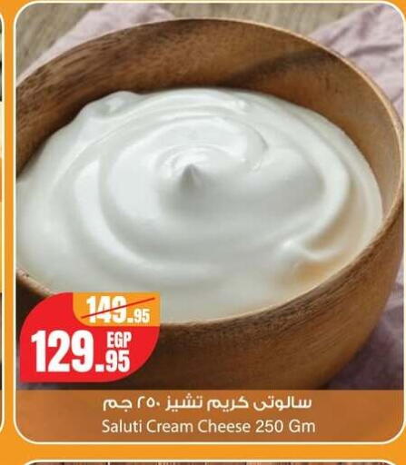available at Géant Egypt in Egypt - Cairo