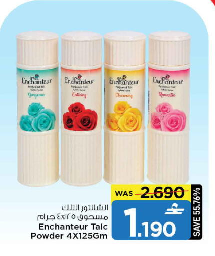 available at مارك & سايف in عُمان - مسقط‎