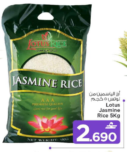 available at مارك & سايف in عُمان - مسقط‎