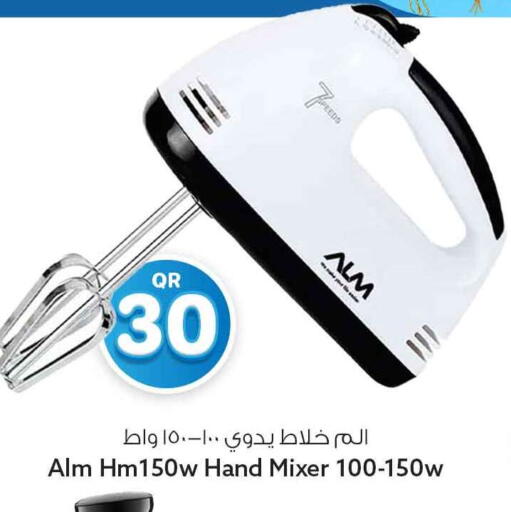 available at سفاري هايبر ماركت in قطر - الوكرة
