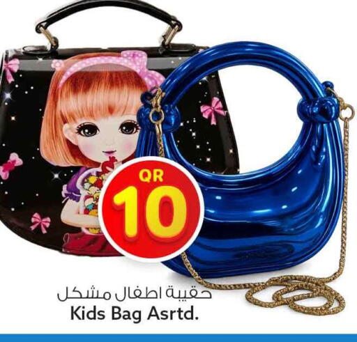 available at سفاري هايبر ماركت in قطر - أم صلال
