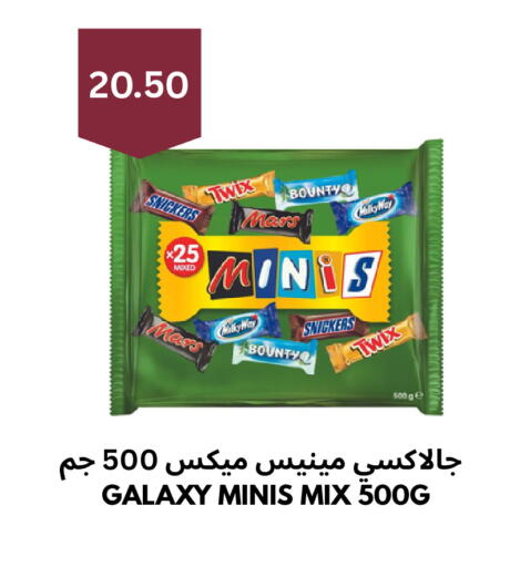 available at Risala Zahabiya Trading Co. in KSA, Saudi Arabia, Saudi - Al Hasa