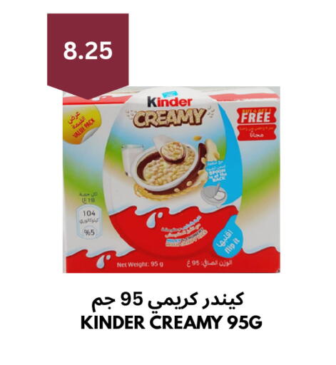 available at Risala Zahabiya Trading Co. in KSA, Saudi Arabia, Saudi - Al Hasa