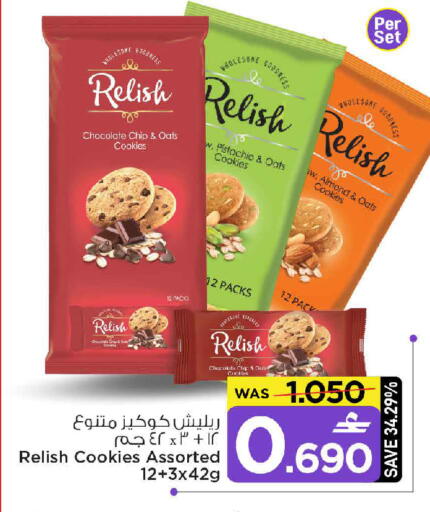 available at مارك & سايف in عُمان - مسقط‎