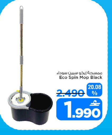 available at مارك & سايف in عُمان - مسقط‎