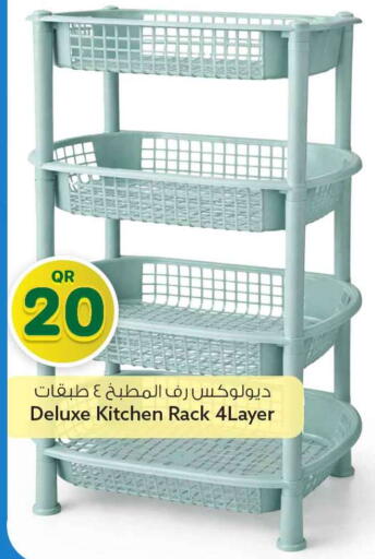 available at سفاري هايبر ماركت in قطر - الوكرة
