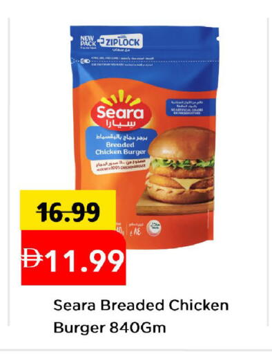 available at مارك & سيف in الإمارات العربية المتحدة , الامارات - أبو ظبي