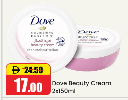 available at Al Aswaq Hypermarket in UAE - Ras al Khaimah