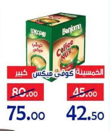 available at Aldoneia Bkheir ismailia  in Egypt - Cairo