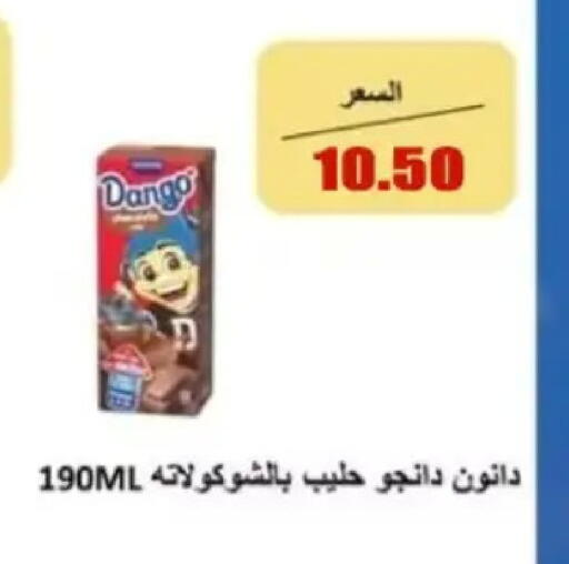 available at اسواق المنشاوي in Egypt - القاهرة
