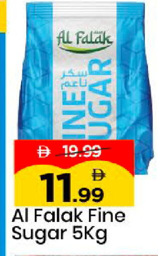 available at Mark & Save in UAE - Dubai