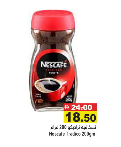 available at Aswaq Ramez in UAE - Ras al Khaimah